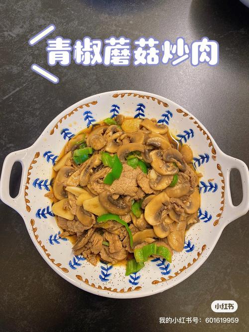 青椒蘑菇炒肉下饭家常菜