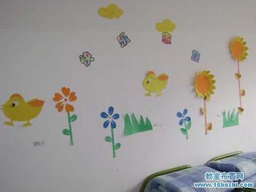 小学四年级宿舍墙面装饰快乐家庭
