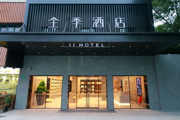 选择房间装修2019全季酒店上海金桥云山路店位于浦东新区金杨路