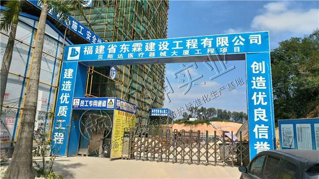 中国建筑第四工程局案例图工地现场必须实行封闭管理设置进出口大门