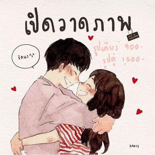 超浪漫的一组爱情插画描绘了情侣间的甜蜜日常