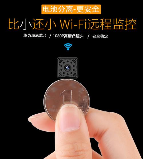 微型摄像头wifi远程迷你家用高清夜视网络手机袖珍无线监控器