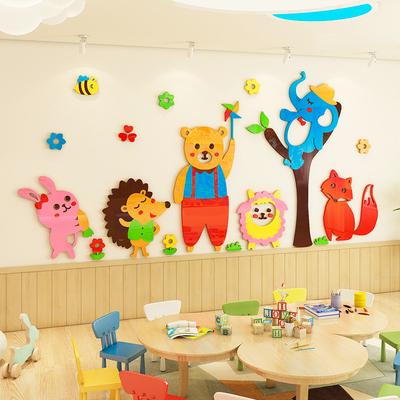 早教幼儿园教室墙面装饰卡通环创主题墙环境布置亚克力3d立体墙贴