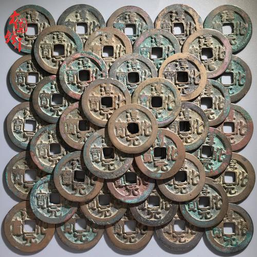中国历代古钱币