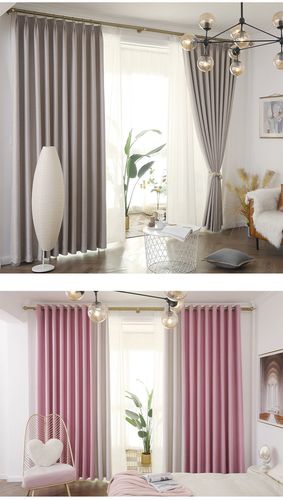 窗帘现代简约轻奢北欧拼色布客厅2021年新款卧室简欧纯色拼接遮光天
