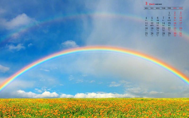 绚丽彩虹美景图片日历壁纸
