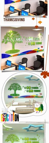 教育培训心理咨询室3d立体墙贴教室布置墙贴画幼儿园墙面装饰贴纸