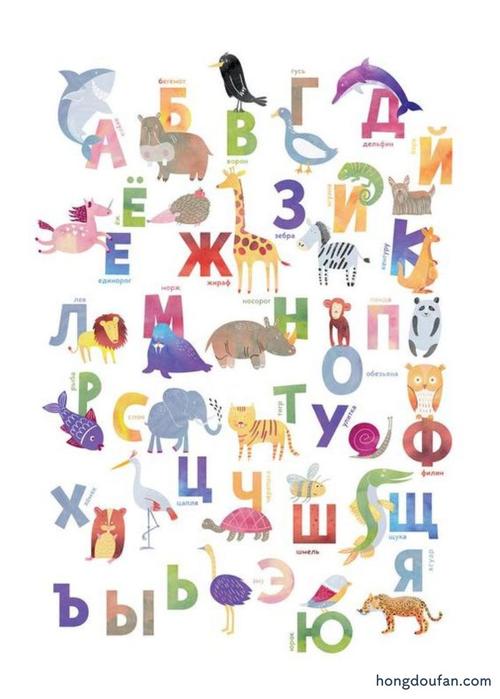 26个字母表配动物儿童简笔画大全