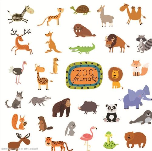 卡通动物园动物矢量图下载图片