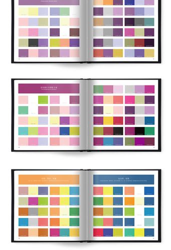 国际标准四色印刷配色手册
