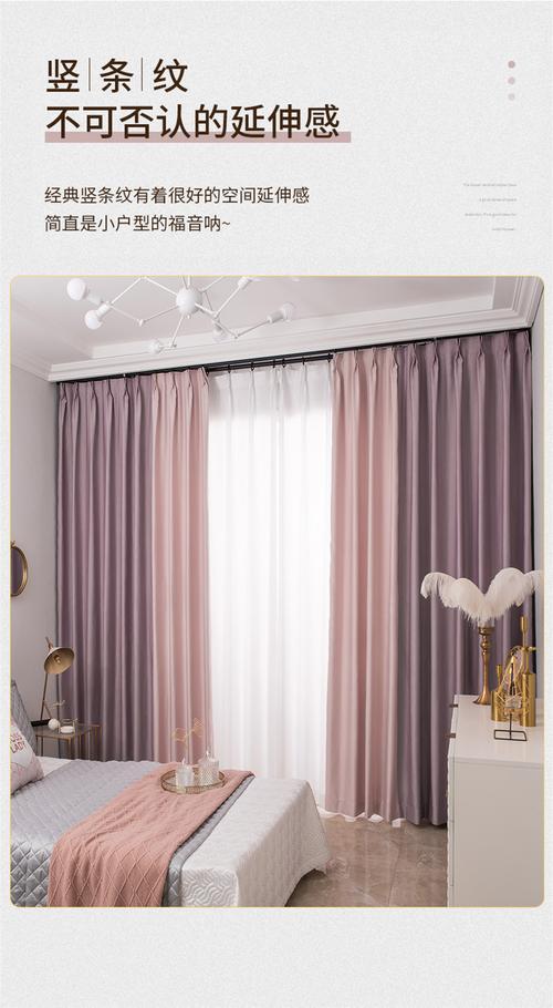 拼色拼接窗帘粉色拼色2021年新款窗帘遮光卧室少女纯色拼接女孩房间