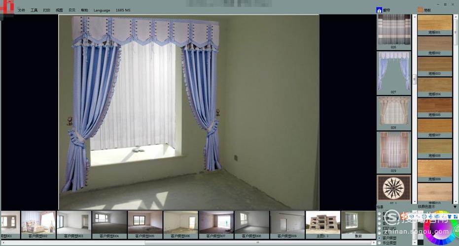 四维星软件如何进行飘窗的窗帘展示