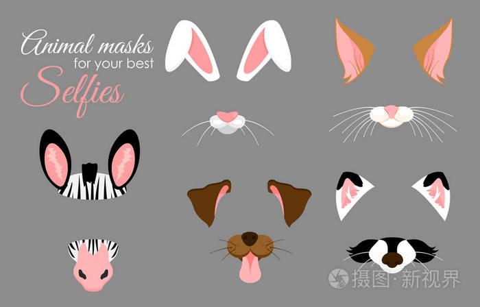 矢量插图集可爱的动物耳朵和鼻子面具为自拍