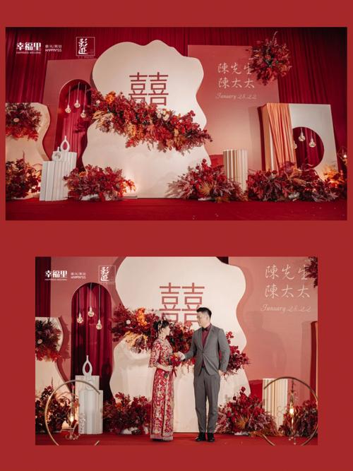 现代新中式国风婚礼港风简约中式婚礼