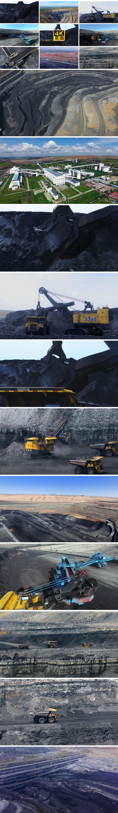 煤矿矿山煤矿开采露天煤矿矿山机械大型露天煤矿重型机械露天开采煤炭