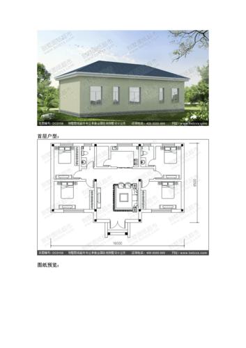 农村一层平房设计全套施工图纸别墅设计图纸农村房屋设计图
