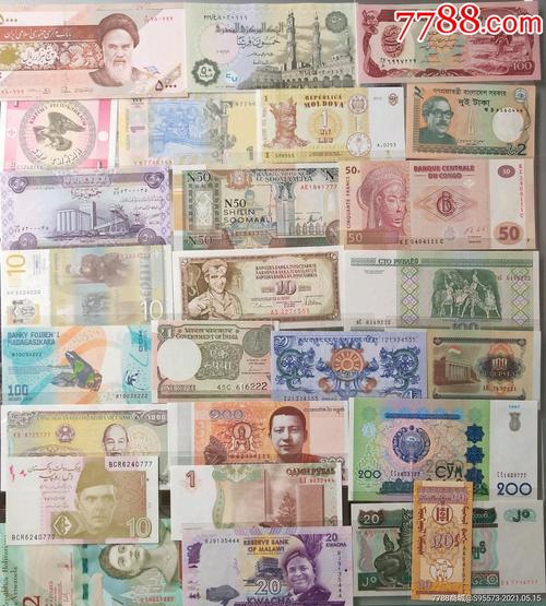 外国钱币世界纸钞26个国家26张不同每张都是豹子号全新