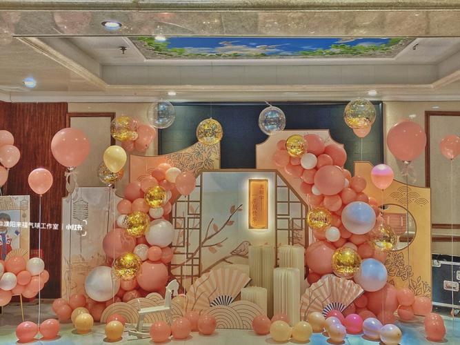 濮阳国风中式宝宝周岁宴复古色粉色气球布置
