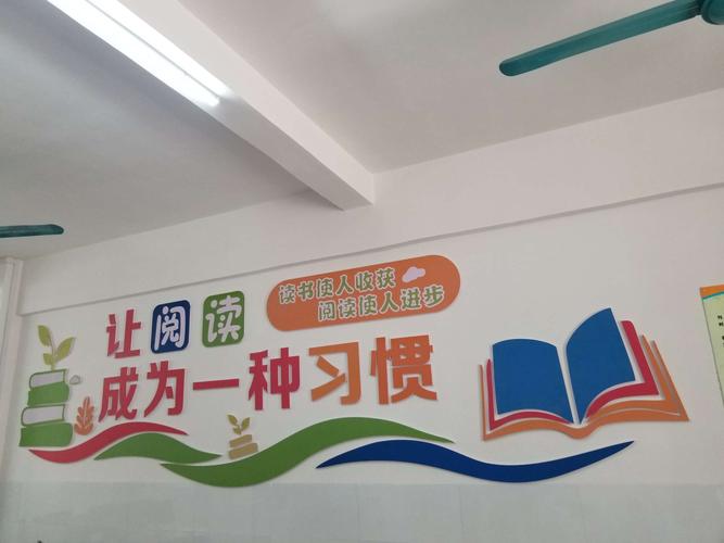 龙川镇中心小学学校图书室阅览室管理情况