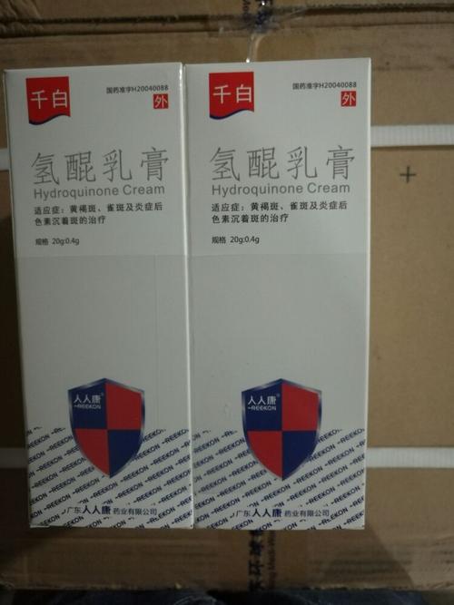 氢醌乳膏20克规格到货新批号10克包装没有新批号暂停供应