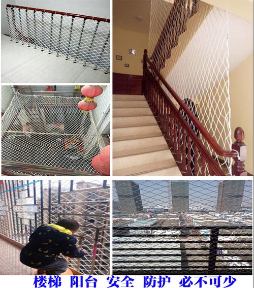建筑安儿童楼梯阳台防护网尼龙网绳网子围网防坠网隔离防猫网
