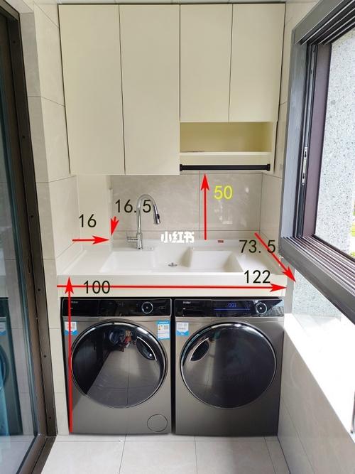 极限小阳台定制洗衣机烘干机一体机上大台盆