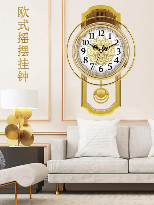 轻奢客厅挂钟高档现代家用装饰挂表大气摇摆时尚新款静音欧式钟表