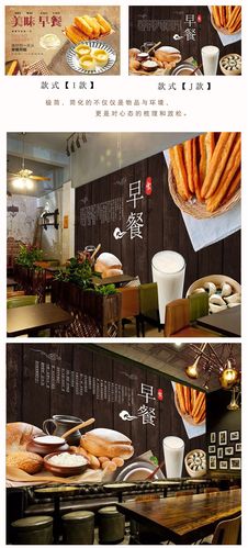 3d定制早餐小吃店背景墙纸包子店装修个性壁画饺子馆特色生煎壁纸