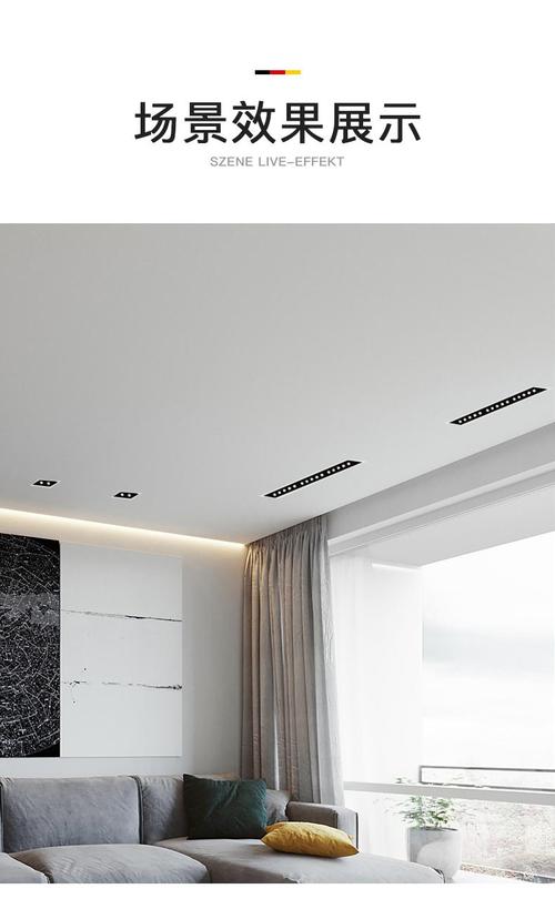 嵌入式led线条射灯长条形客厅吊顶家用无主灯设计线性走廊过道灯