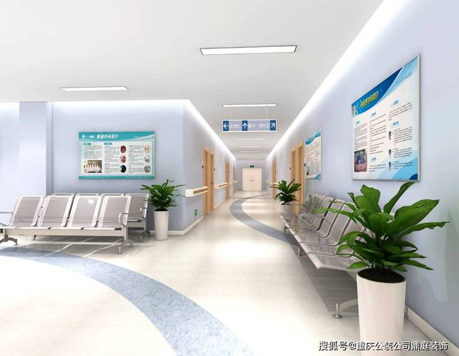 重庆诊所门诊装修重庆医院设计公司鼎庭装饰社区卫生服务站装修