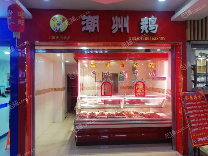 闵行颛桥北松公路25水产肉类熟食店转让个人照可用