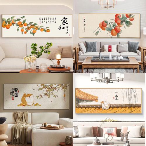 新中式柿柿如意客厅装饰画沙发背景墙挂画