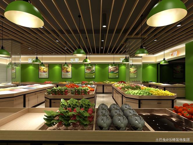 生鲜超市装修设计绿色生活功能区现代简约功能区设计图片赏析