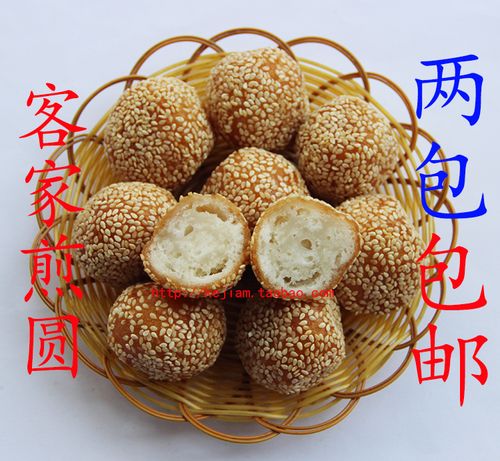广东梅州客家特产过年传统特色小吃煎堆煎圆香甜外酥里韧