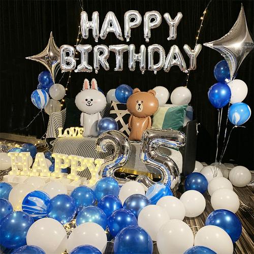生日装饰品场景布置气球男生汽球套餐快乐字母气球