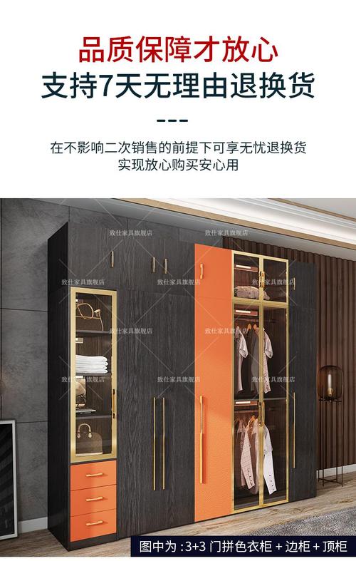 爱马仕橙衣柜现代简约卧室家用木质组合橙色拼色二三平开门轻奢大衣橱