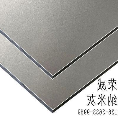 新款荣威纳米灰铝塑板4mum深灰拉丝铝塑板外墙幕墙门头招牌4s店