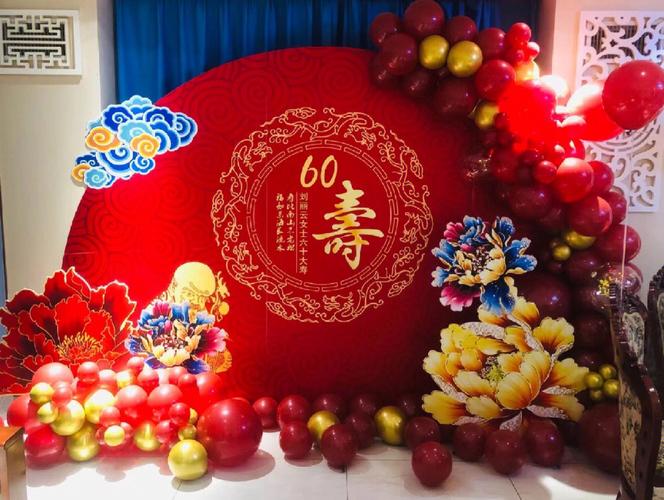 天津长辈寿宴生日包厢气球布置红色系