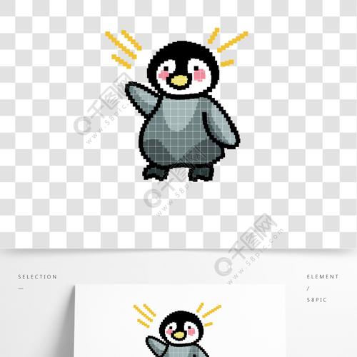 小企鹅像素艺术动物