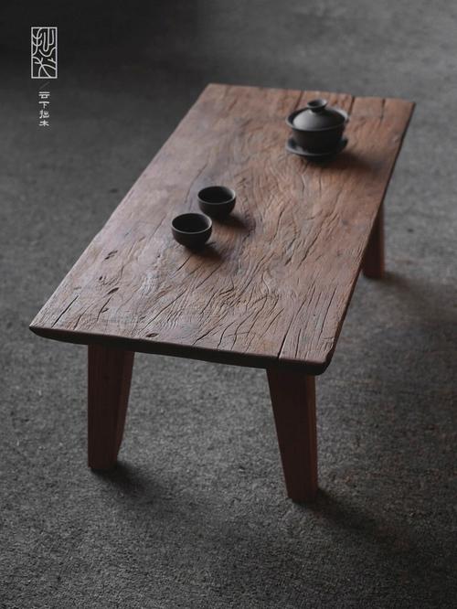 一张有质感的老木小茶桌