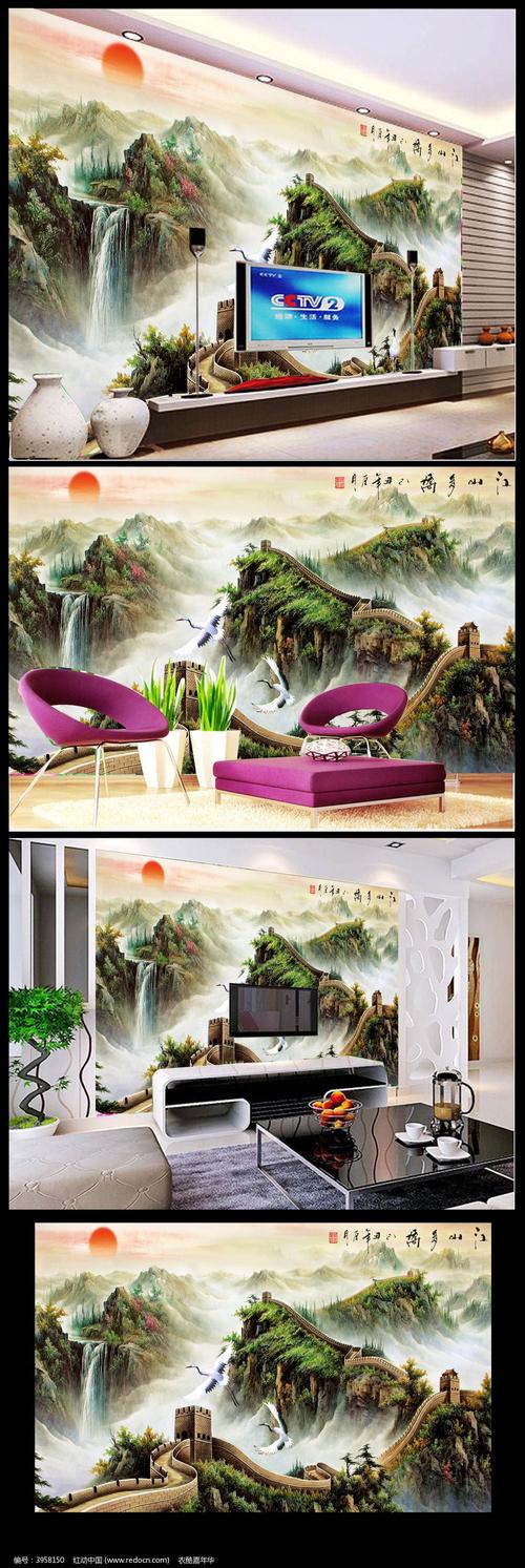 国画锦绣山河万里长城中式客厅背景墙图片