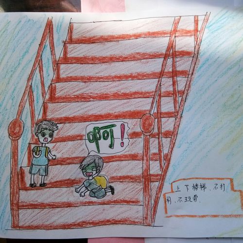 上下楼梯我知道西和县向阳幼儿园第二周安全主题活动