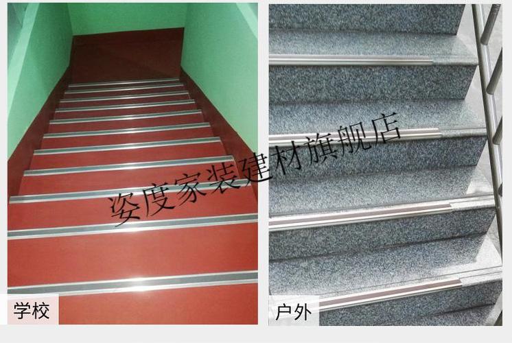 定制楼梯防滑条幼儿园台阶踏步铝合l型防撞护角橡胶包边收边压边条