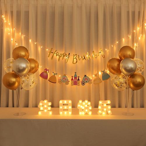 网红儿童生日快乐场景布置男孩女孩宝宝1周岁气球派对背景墙装饰
