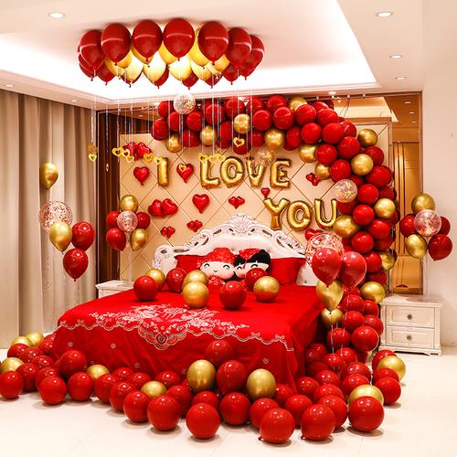 创意浪漫婚房气球装饰套装简单大气结婚男方新房卧室女方房间布