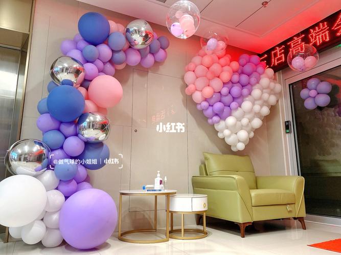 濮阳月子会所开业气球室内布置雾霾蓝粉紫色