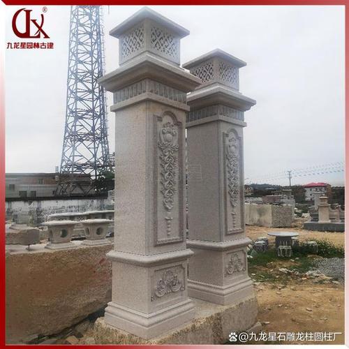 新中式方柱