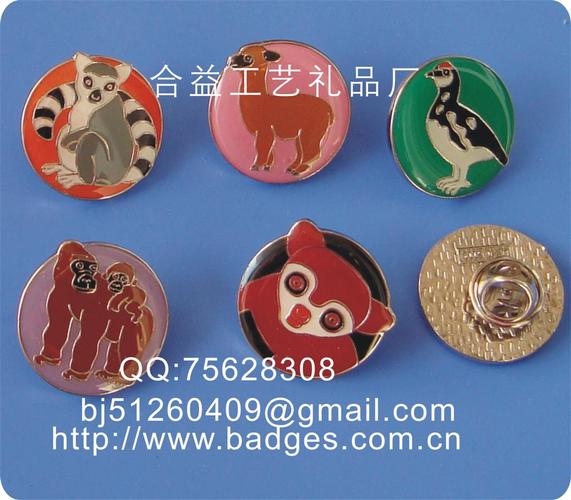 供应北京徽章各类动物徽章