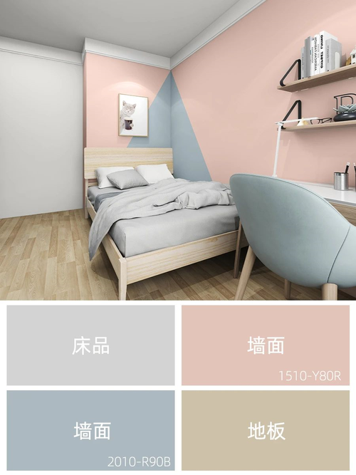 6款高颜值的卧室背景墙乳胶漆配色方案