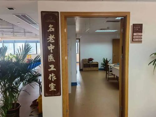 东升医院名老中医工作室正式开办